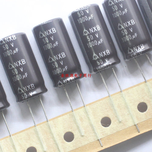 韩国电解电容 50V1000UF 13*25 1000UF 50V 三莹NXB高频低阻105度