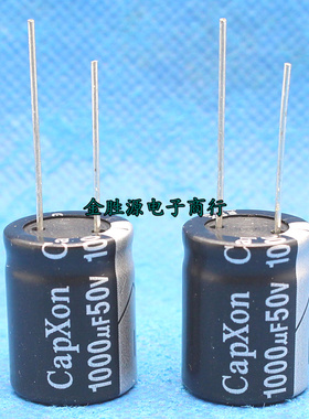 台湾丰宾电解电容 50V1000UF 16x20 1000UF50V GH高频长寿命105度