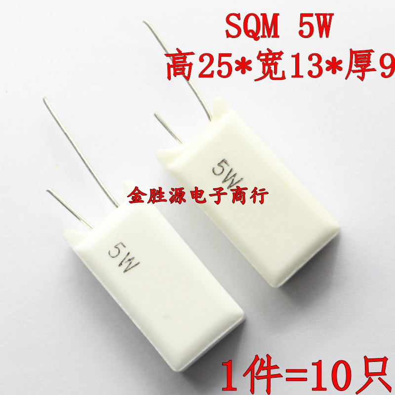 5W水泥电阻 立式 47R 51R 56R 62R 68R 75R 82RJ 91欧 原装10只