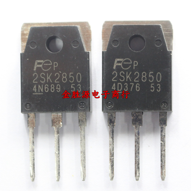 MOS三极管 2SK2850 K2850 6A/900V TO3P 大功率场效应管 原装