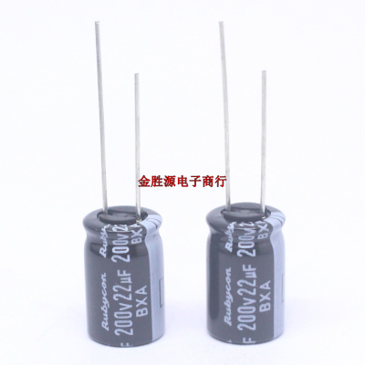日本红宝石电解电容 200V22UF 22UF200V 10*16 BXA高频低阻105度