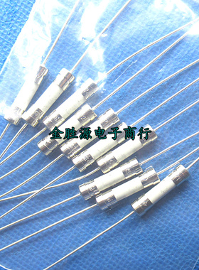 带引线保险丝 T8A 8A 250V 5x20 T8AH250VP 0215008.MXEP 原装