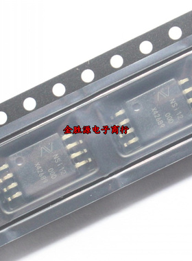 贴片IC NSi12 NSI1200D NSI1200-DSWVR SOP8 隔离电流放大器 原装