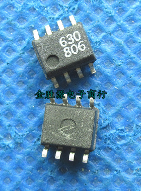 贴片光电耦合器HCPL-0630双通道HCPL0630高速光耦 0630 630 SOP8