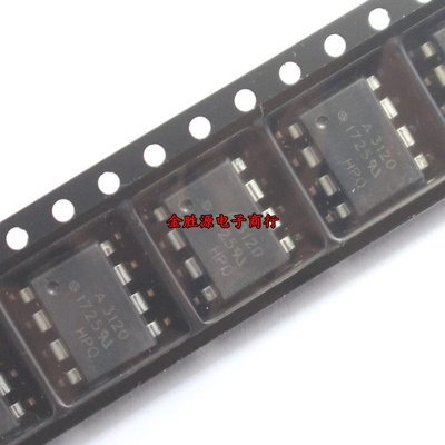 贴片光耦 A3120 HCPL-3120 SOP8 IGBT驱动 光电耦合器 进口原装