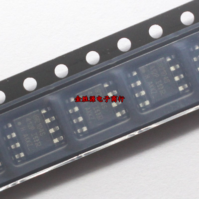 贴片芯片IC IR2104S IR2104S IR2104 SOP8 半桥驱动器 进口原装