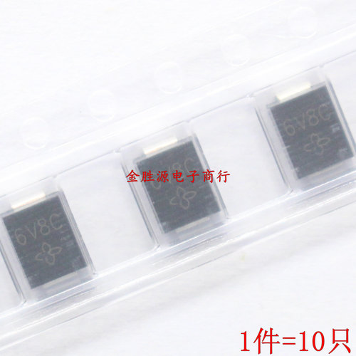 贴片二极管 SMBJ 6.8CA 6.8A P6SMB 6V8A 6V8CA 6V8C SMB 瞬变管