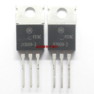 三极管 J13009-2 E13009-2 FJP13009H2 D13009K TO220功率管 原装