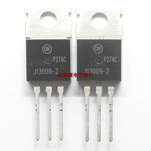 三极管 J13009-2 E13009-2 FJP13009H2 D13009K TO220功率管 原装