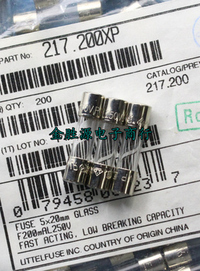 玻璃保险丝F200MA 250V 5x20 F200MAL250VP 0217.200MXP原装