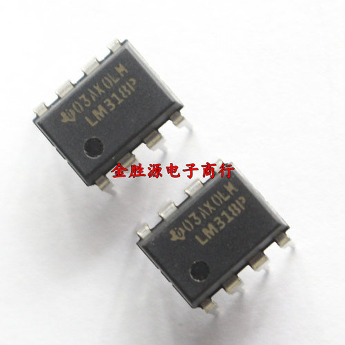 直插芯片IC LM318 LM318P LM318N DIP8 高速运算放大器 原装5只