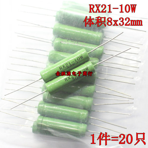 RX21-10W线绕电阻 10W 7.5K 8.2K 9.1K 7K5J 8K2J 5K1J 4K7J 3K3J
