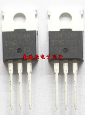 MOS三极管 IRF520 IRF520N IRF520NPBF TO220 场效应管 进口原装