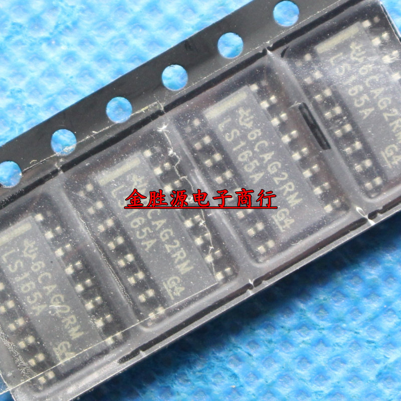 贴片集成IC LS165A SN74LS165ADR 74LS165A SOP16 移位寄存器原装