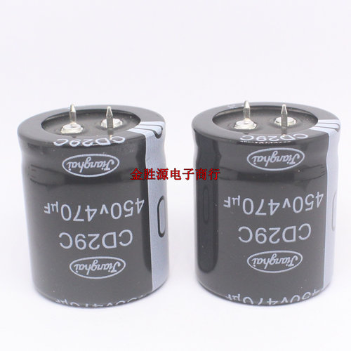 牛角 电解电容 450V470UF 35*40 470UF 450V CD29C系105度 原装