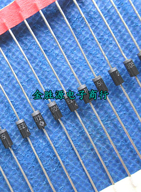 2W稳压二极管2EZ13D5 2EZ14D5 2EZ15D5 2EZ16D5 13V 14V 15V 10只
