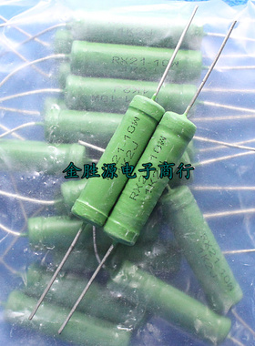 RX21-10W线绕电阻 1K2J 1.2KJ 1200欧 精度5% 8x32 绕线电阻20只