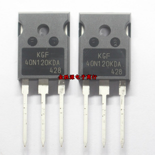 三极管 KGF 25N120KDA 40N120KDA 25N120 40N120 IGBT管 全新原装