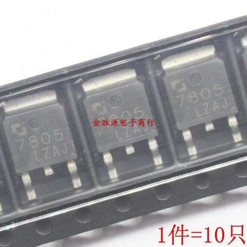 贴片三端稳压管 CJ7805 7812 7815 5V 12V 15V TO252 大电流 原装