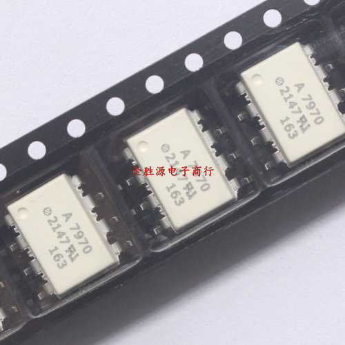 贴片光耦IC A7970 ACPL-7970 HCPL 7970 SOP8光电耦合器 进口原装