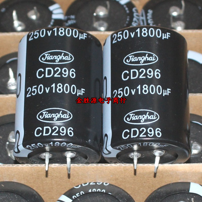 原装 台产电解电容 250V1800UF 35*50 1800UF 250V CD296 105度