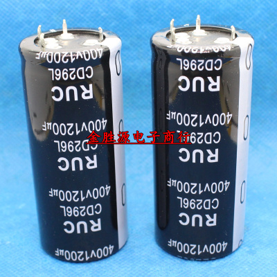牛角 电解电容 400V1200UF 35x80 4脚 1200UF 400V 105度全新原装