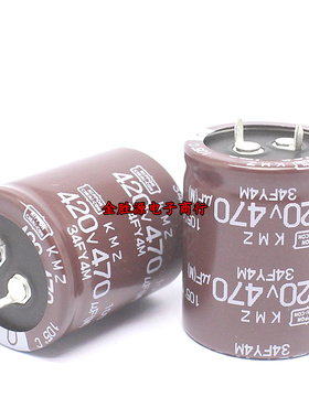日本黑金刚电解电容 420V470UF 30*35 代 400V 450V KMZ系列105度