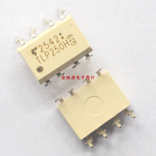 直插光耦 TLP250H 代 TLP250 DIP8 高速光电耦合器 隔离器 原装