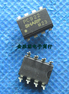直插 芯片驱动光耦 PC922 DIP8 PC922 8脚 光电耦合器隔离器 现货