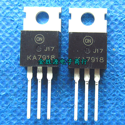 三端稳压管 KA7918 L7918CV LM7918 18V TO220 进口原装
