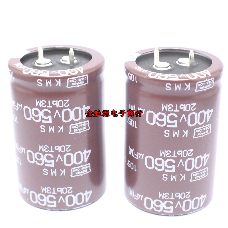 日本黑金刚电解电容 400v560uf 560uf400v 30*45 kms系列105度
