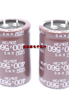 日本黑金刚电解电容 400V560UF 560UF400V 30*45 KMS系列105度