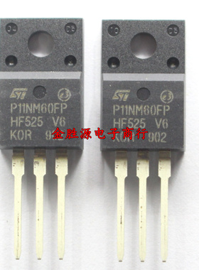 MOS三极管 P11NM60FP STP11NM60FP 11A/600V 场效应管 全新原装