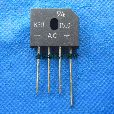 扁桥 整流桥 KBU1510 桥堆 15A 1000V DIP-4 四脚 整流器台湾原装