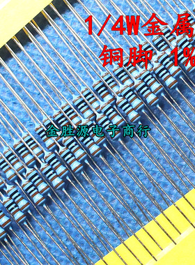 1/4W金属膜电阻7.5R 75欧 750R 7.5K 7500R 75K 0.25W1%铜脚100只