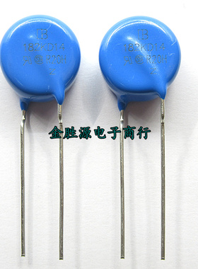 直插压敏电阻 182KD14 1800V 直径14mm 14D 182K 14D182 台湾原装
