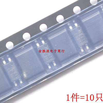 贴片光耦 EL3H4 EL3H7 EL3H7-C EL3H4-A 3H7 3H4 SOP4 光电耦合器