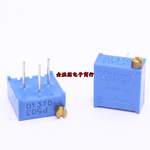 3296P电位器 卧式50K 100K 200K 500K 1M 2M 503 104 204 504 105