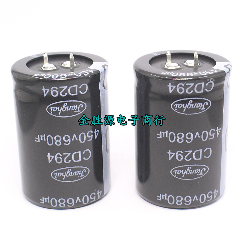牛角电解电容 450V680UF 35*50 680UF450V CD294系105度 全新原装