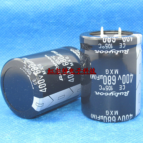日本红宝石电容400V680UF 680UF400V 35x45 MXG系105度 原装