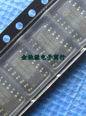 贴片逻辑芯片74HCT393D 74HCT393 SOP14 计数器芯片 进口原装