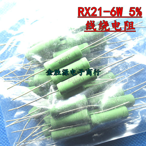RX21-6W线绕电阻 0.36RJ R36J 3.6RJ 3R6J 360RJ 3K6J 5%铜脚20只