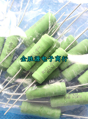 6W线绕电阻 RX21-6W R33J 0.33欧 0.33R 5%绿色功率电阻 原装20只