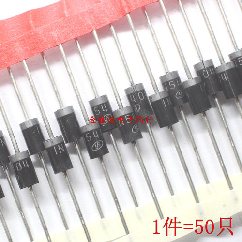 快恢复二极管 UF5404 UF5408 3A 400V 1000V 快速整流管 全新50只