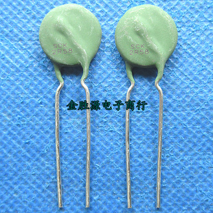 NTC负温热敏电阻 SCK 2R58 SCK152R58MIY 2.5D-15 8A 15mm 原装