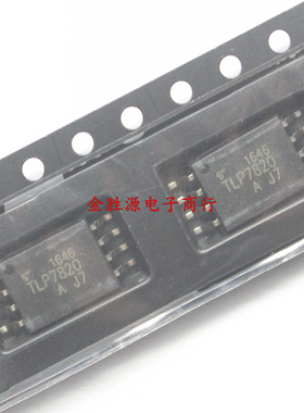 贴片光耦 TLP7820 P7820 SOP-8驱动器 光电耦合器放大器 进口原装