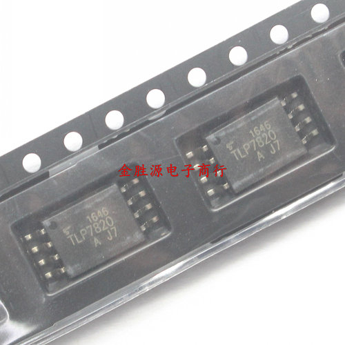 贴片光耦 TLP7820 P7820 SOP-8驱动器 光电耦合器放大器 进口原装