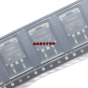 贴片三极管 F540NS IRF540NS IRF540NSPBF TO263 场效应 全新原装