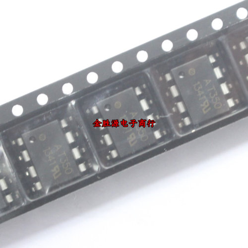 贴片光耦 AT350V T350V HCPL-T350V SOP8 8脚 光电耦合器 原装
