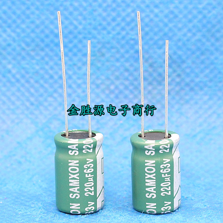 台湾三信电解电容 63V220UF 10*16 63V 220UF 高频低阻105度 原装